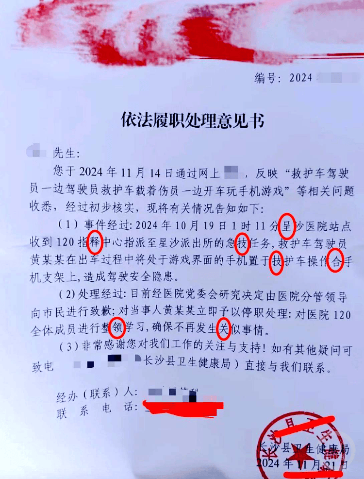 馬上就評|官方文件200余字現(xiàn)7處錯字，低級錯誤從何而來？