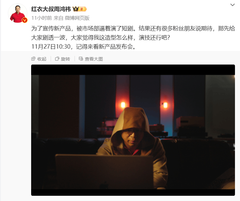 廣電總局要求加強對“霸總”微短劇管理：不以“霸總”之類的字眼作為片名吸睛引流