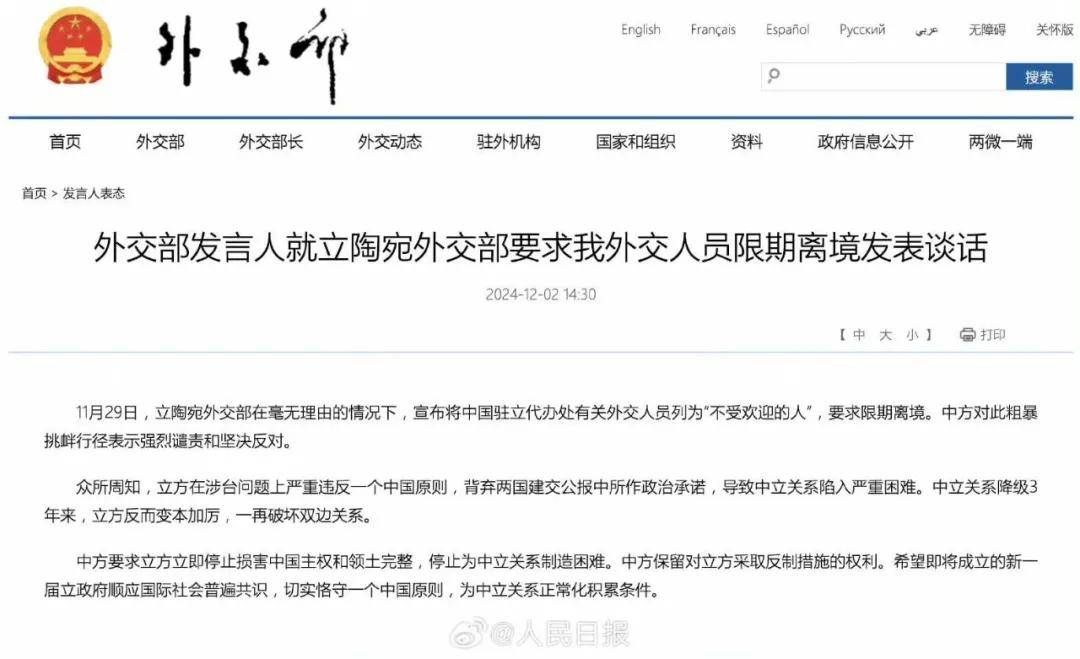 立陶宛到底怎么回事？