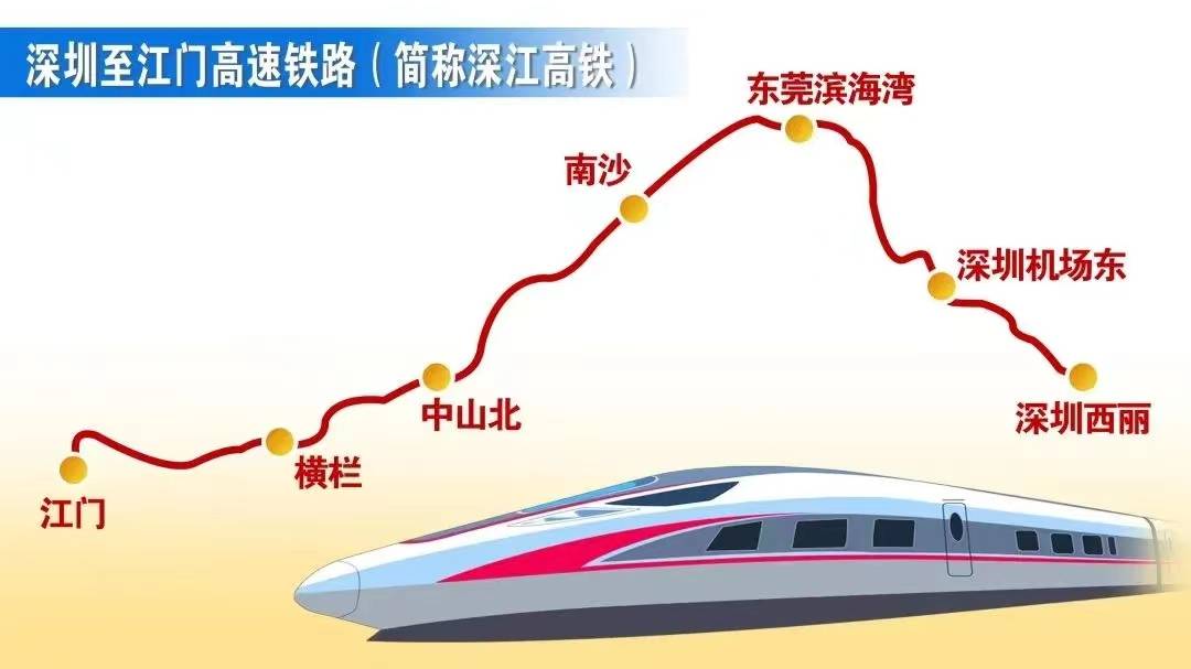 深圳深江鐵路施工現(xiàn)場(chǎng)突發(fā)坍塌 這條鐵路貫通5座城市預(yù)計(jì)2028年建成