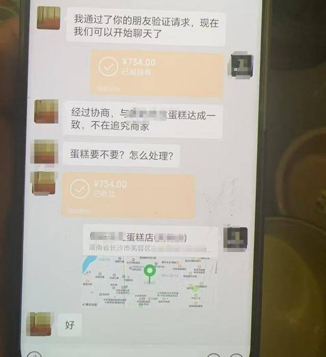 因蛋糕上放鮮花20多家店被同一人舉報(bào)，商家懷疑職業(yè)打假，舉報(bào)者回應(yīng)