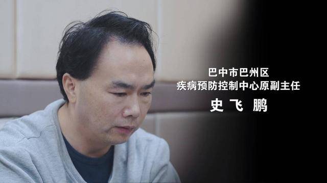 四川巴中落馬衛(wèi)生院院長(zhǎng)：我能用CT看透他人病因，卻照不透自己的貪念