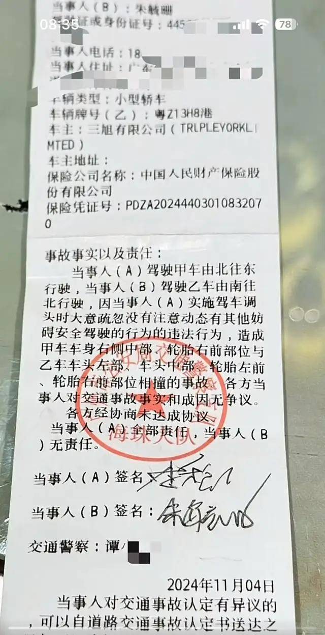 “被撞勞斯萊斯”女車主再次否認擺拍：遭網(wǎng)暴，瘦了10斤