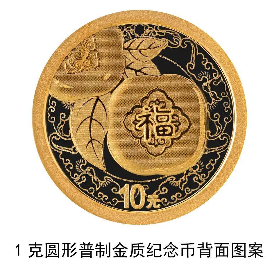 2025年賀歲紀(jì)念幣和紀(jì)念鈔來了！預(yù)約攻略→