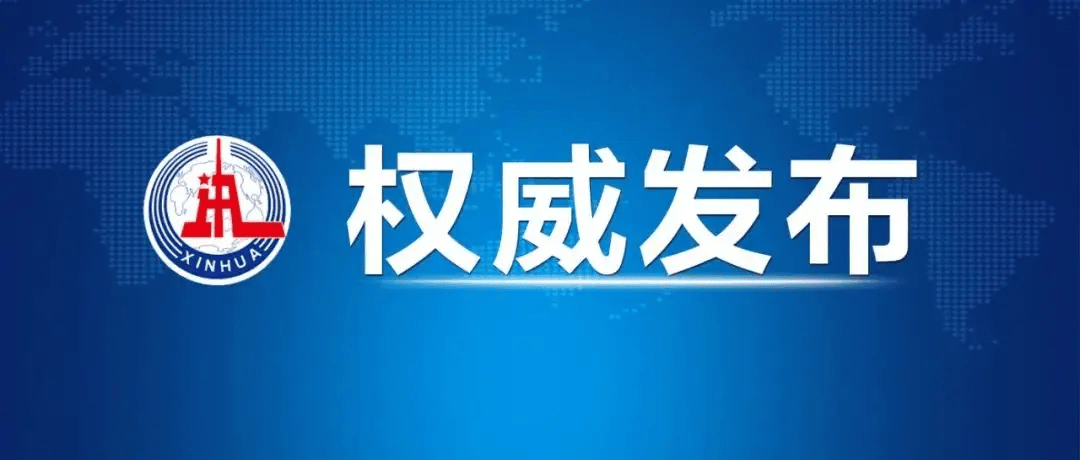 習(xí)近平在中共中央政治局第十八次集體學(xué)習(xí)時(shí)強(qiáng)調(diào) 深入做好邊疆治理各項(xiàng)工作 推動(dòng)邊疆地區(qū)高質(zhì)量發(fā)展