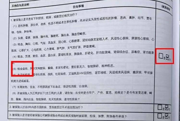 長沙退休老人花百萬買十多份保險，保單寫年薪30萬？家屬質(zhì)疑被誘導(dǎo)，各方回應(yīng)