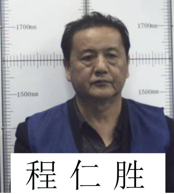 安徽肥東縣公安：公開征集程仁勝、程仁和、程忠兵等人違法犯罪線索