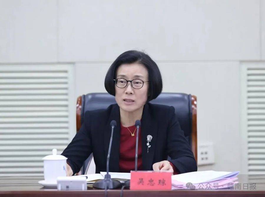 60歲的她，卸任省委副書(shū)記職務(wù)
