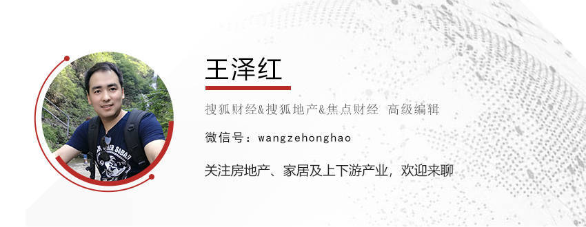 官方定調(diào)穩(wěn)樓市，用力推動(dòng)止跌回穩(wěn)；專(zhuān)家：意味著不僅有新政策，而且力度會(huì)加大