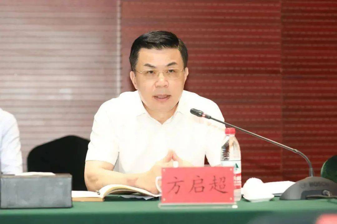 廣東廣物集團(tuán)原黨委書記、董事長方啟超被逮捕