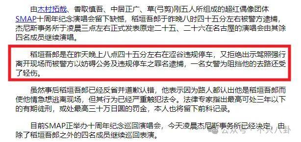 無語！他重病剛恢復就去性侵女職員？