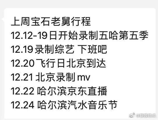 知名歌手承認(rèn)被上海警方行政拘留，今天凌晨發(fā)文道歉