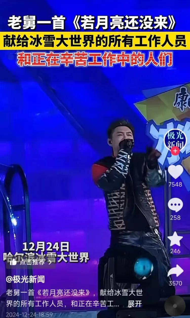 知名歌手承認(rèn)被上海警方行政拘留，今天凌晨發(fā)文道歉