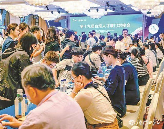 大陸首部！廈門明起實(shí)施直接采認(rèn)臺(tái)灣地區(qū)職業(yè)資格法規(guī)