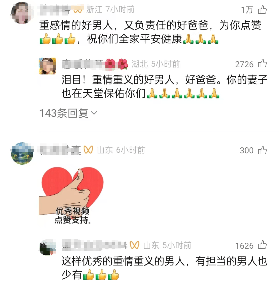 妻子去世，寧波“的哥”姚師傅把婚戒融在一起戴了20多年，獨(dú)自將一雙兒女撫養(yǎng)成人……當(dāng)事人最新回應(yīng)