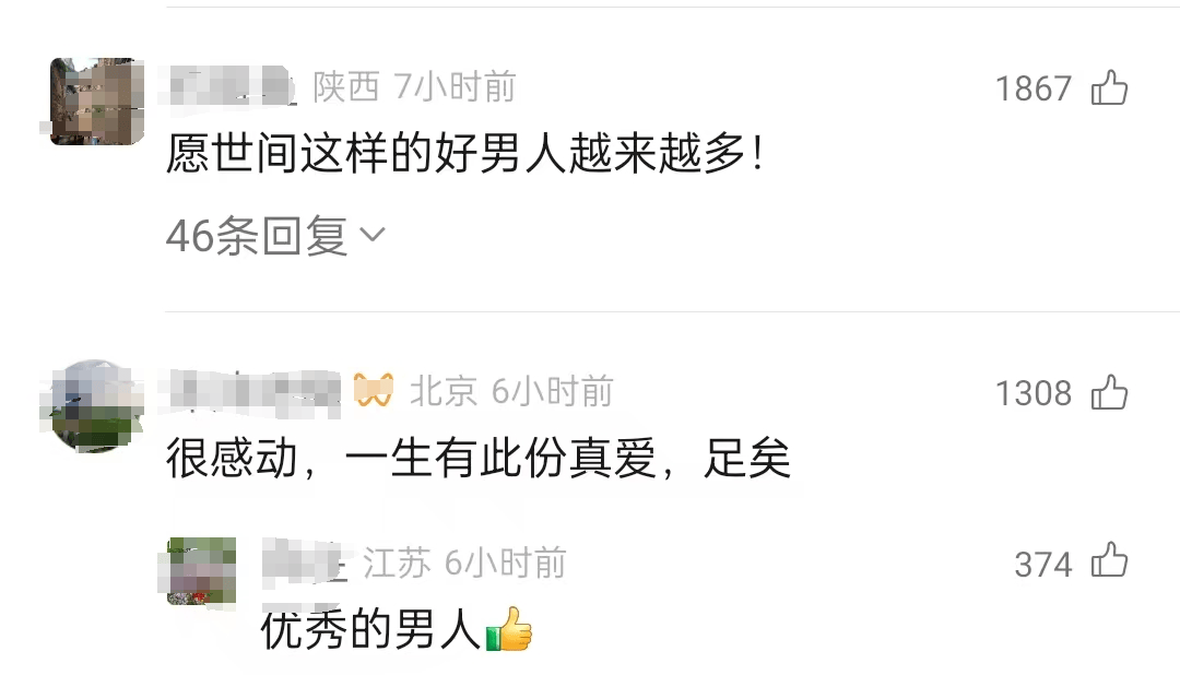 妻子去世，寧波“的哥”姚師傅把婚戒融在一起戴了20多年，獨(dú)自將一雙兒女撫養(yǎng)成人……當(dāng)事人最新回應(yīng)