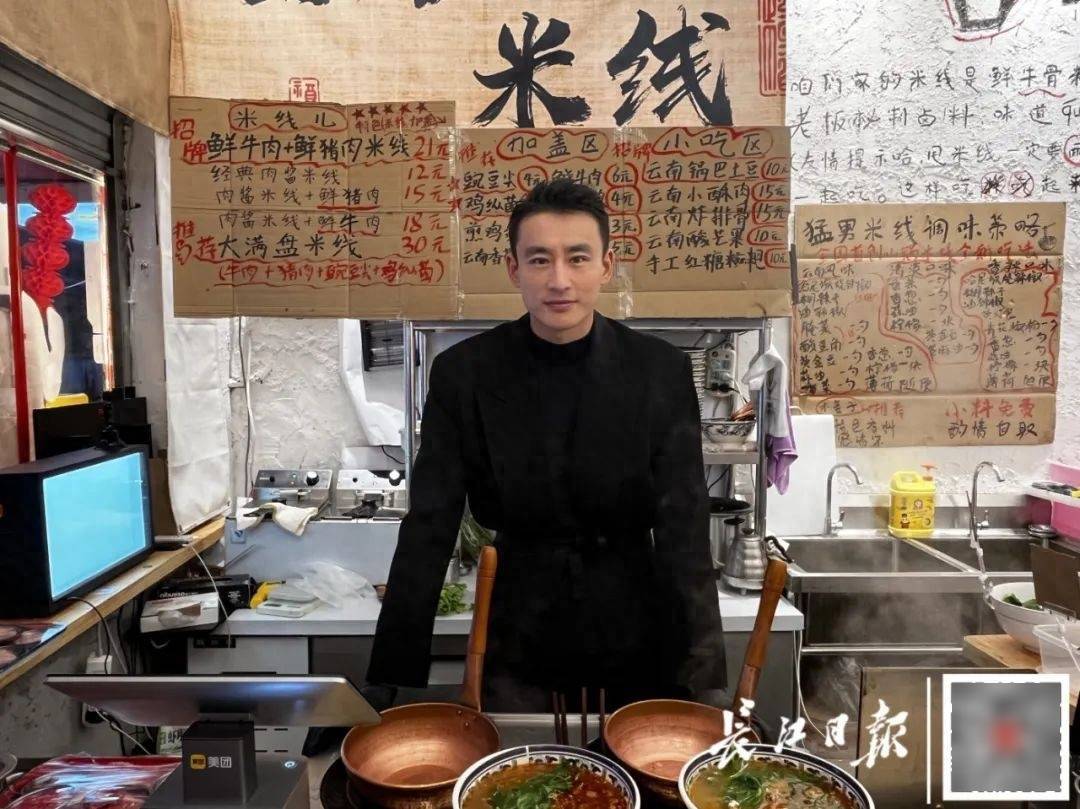 31歲男模冠軍退圈，在武漢賣米粉，開業(yè)一周就火了