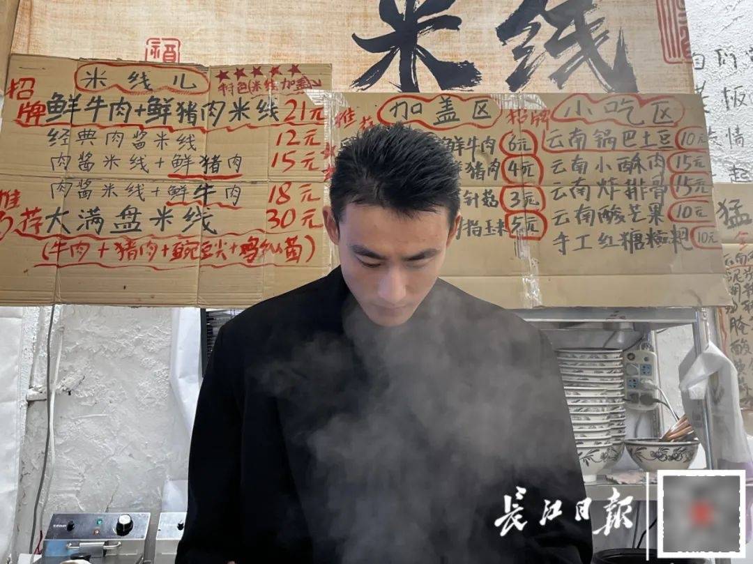 31歲男模冠軍退圈，在武漢賣米粉，開業(yè)一周就火了