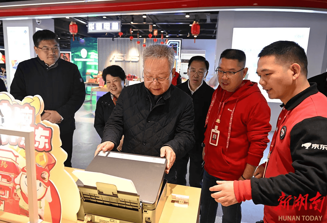 新年第一天，湖南省委書記在長(zhǎng)沙調(diào)研提振消費(fèi)工作