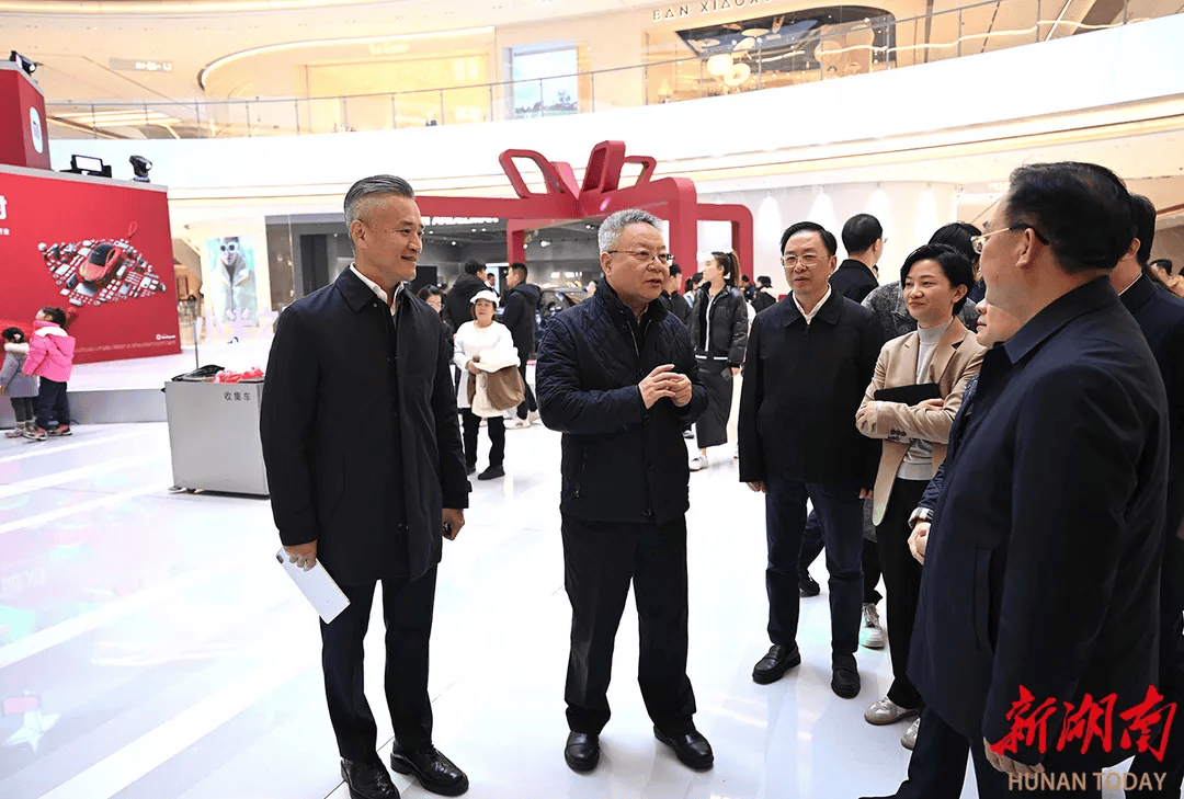 新年第一天，湖南省委書記在長(zhǎng)沙調(diào)研提振消費(fèi)工作