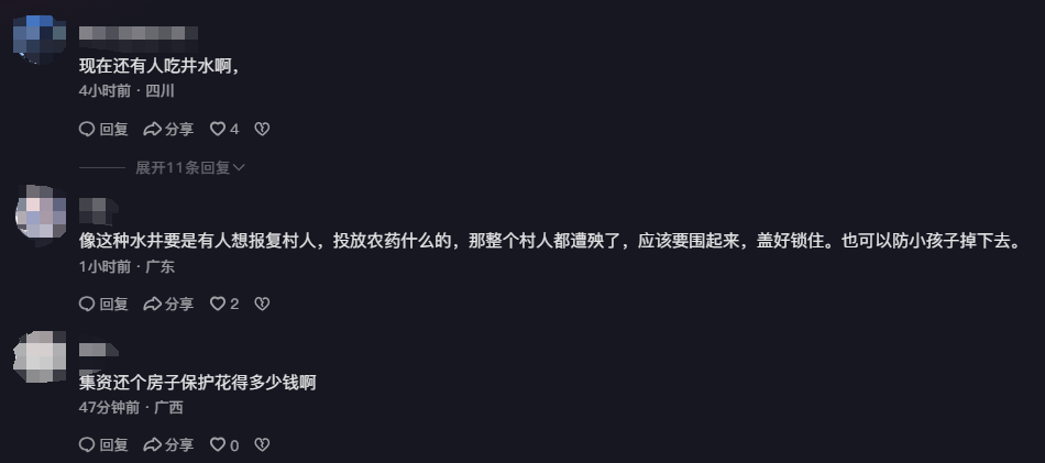村莊水井內(nèi)發(fā)現(xiàn)被綁石頭死豬，“一半村民飲用水源”，廣西荔浦警方介入