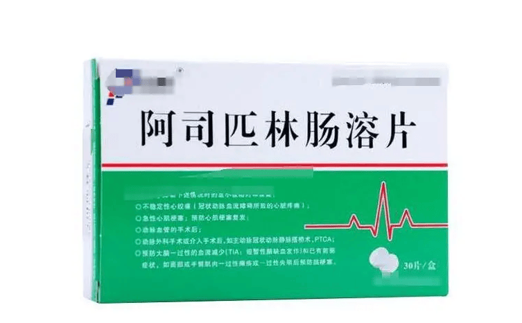 多方回應(yīng)“3分錢(qián)阿司匹林”爭(zhēng)議 集采落選企業(yè)：我做不到