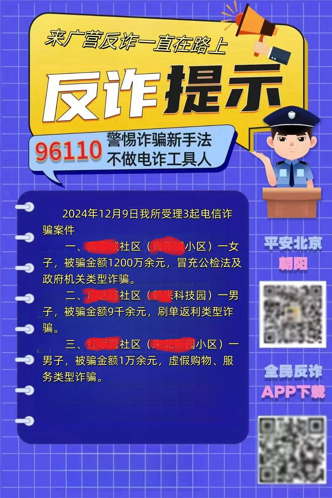 全面升級(jí)的緬甸電詐團(tuán)隊(duì)，遠(yuǎn)不是你想象中的草臺(tái)班子