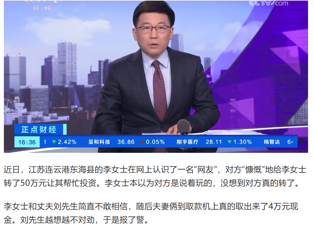 全面升級(jí)的緬甸電詐團(tuán)隊(duì)，遠(yuǎn)不是你想象中的草臺(tái)班子