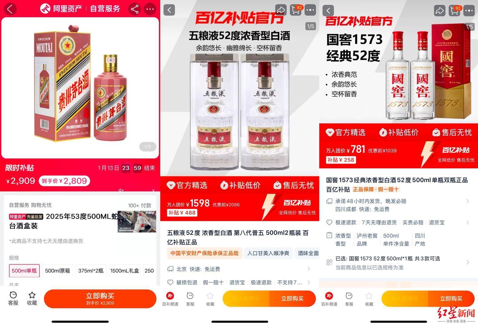 五糧液普五多地停貨，號召經(jīng)銷商收購900元以下普五，線上一瓶已跌破800元