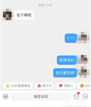 杭州男子突然收到大學(xué)女同學(xué)的問候，結(jié)果慘了...