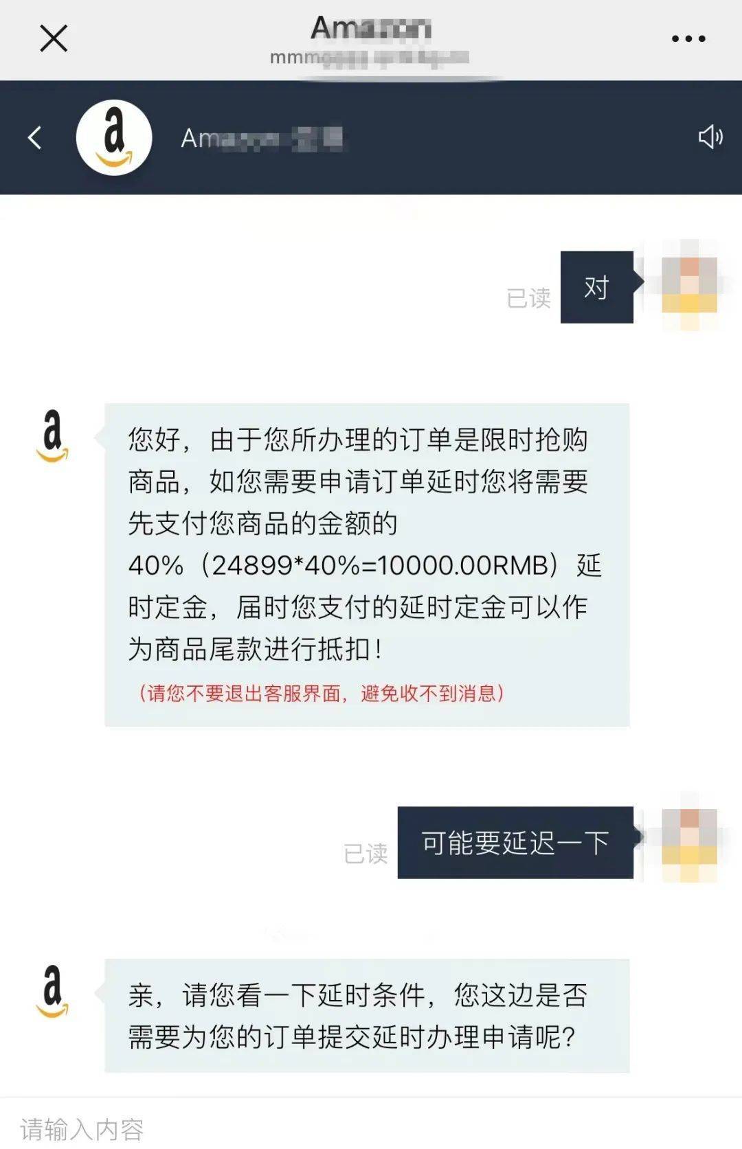 杭州男子突然收到大學(xué)女同學(xué)的問候，結(jié)果慘了...