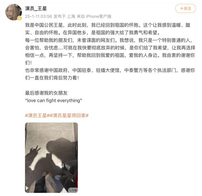 王星事件致赴泰旅游現(xiàn)退款潮，某平臺(tái)超69萬(wàn)篇筆記提及取消泰國(guó)行，泰當(dāng)?shù)貙?dǎo)游提醒