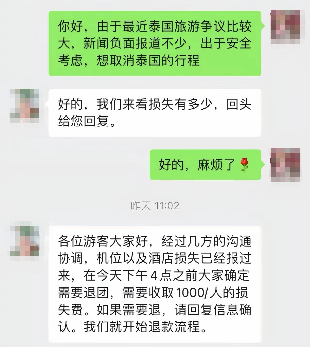 王星事件致赴泰旅游現(xiàn)退款潮，某平臺(tái)超69萬(wàn)篇筆記提及取消泰國(guó)行，泰當(dāng)?shù)貙?dǎo)游提醒