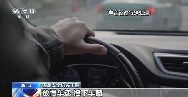 企圖竊取軍事秘密！浙江某海島發(fā)現(xiàn)間諜，當(dāng)場(chǎng)被抓