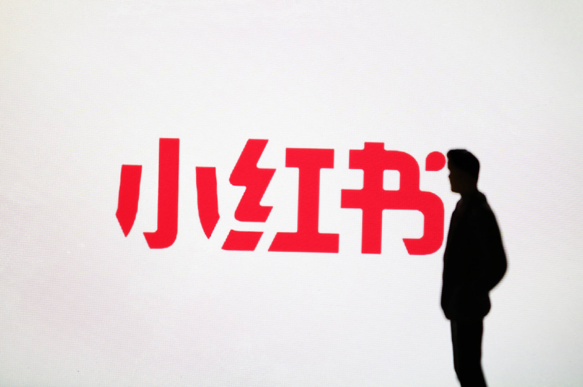 小紅書(shū)登頂87國(guó)App Store 實(shí)時(shí)翻譯功能在開(kāi)發(fā)了