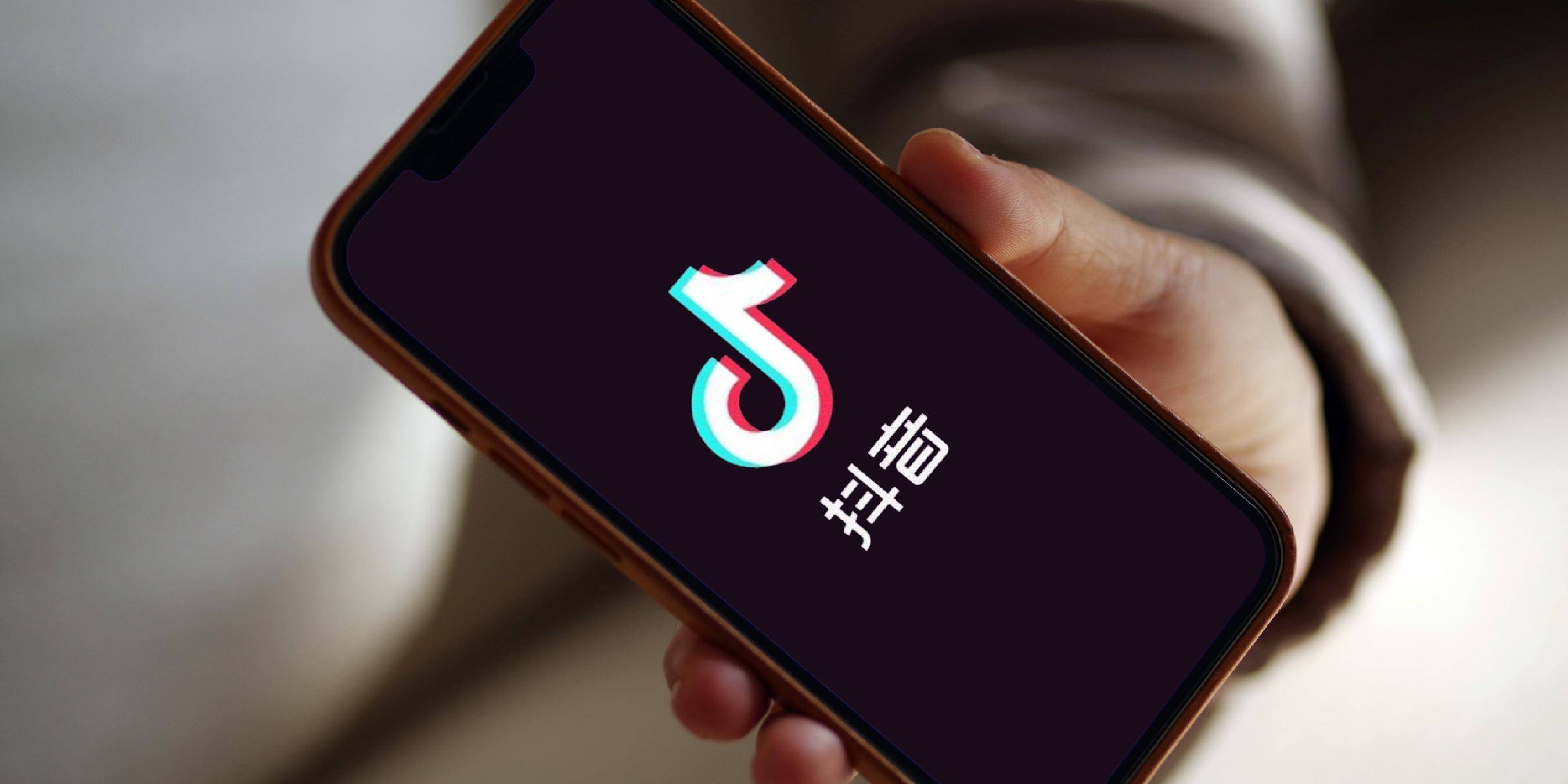 抖音開(kāi)放國(guó)際注冊(cè)？知情人士稱(chēng)“相關(guān)消息不實(shí)”