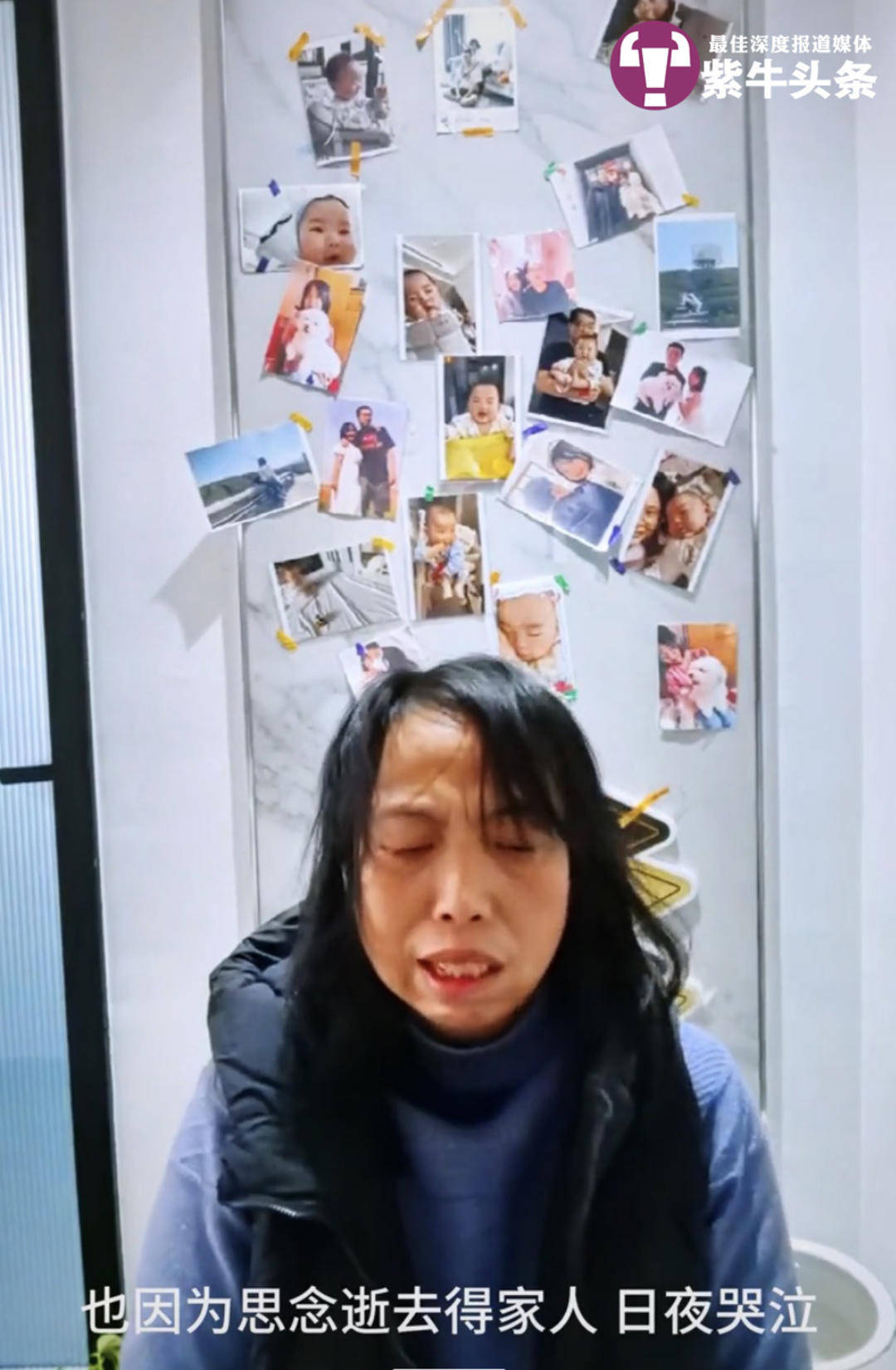 【紫牛頭條】小伙求復(fù)合遭拒鬧市超速撞死無辜一家三口，失獨(dú)老夫妻患上重度抑郁癥