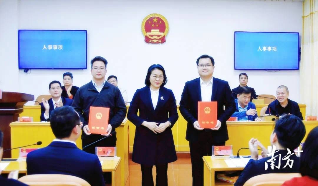 最新！高州市財(cái)政局局長(zhǎng)、高州市衛(wèi)健局局長(zhǎng)任命