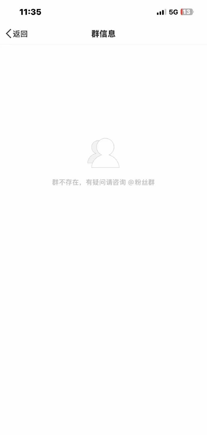 向飯圈文化堅決說“不”！王楚欽、張博恒等名將紛紛解散粉絲群