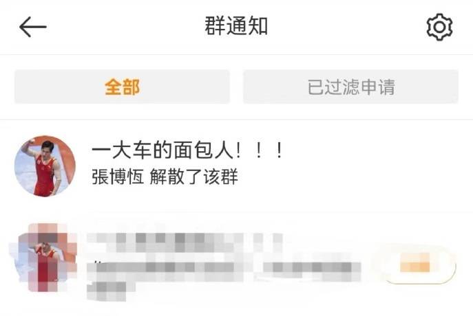 向飯圈文化堅決說“不”！王楚欽、張博恒等名將紛紛解散粉絲群