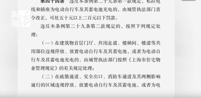 滬一小區(qū)突發(fā)火災(zāi)！“元兇”竟然又是...幾乎每棟樓依然還有