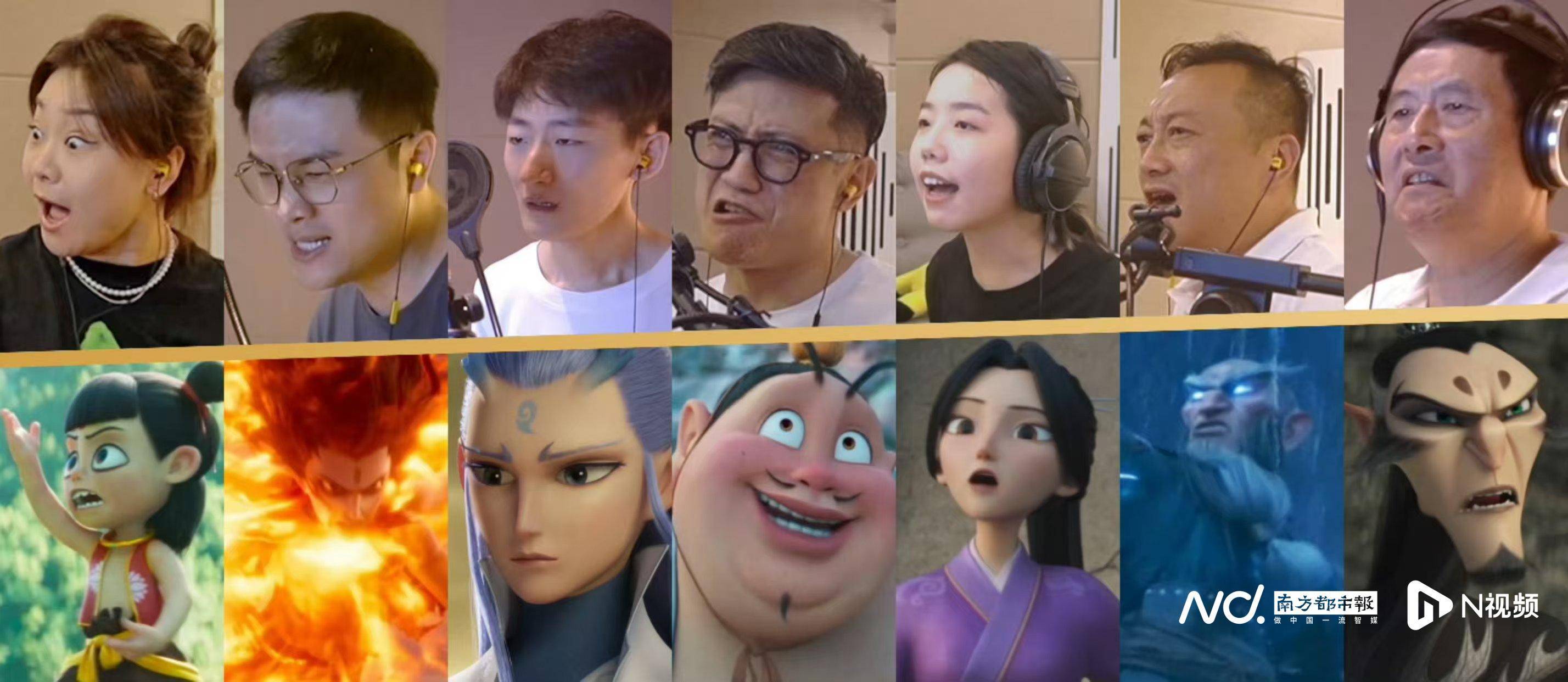哪吒配音演員呂艷婷：最“害怕”哪吒發(fā)怒，需時刻保持高能量