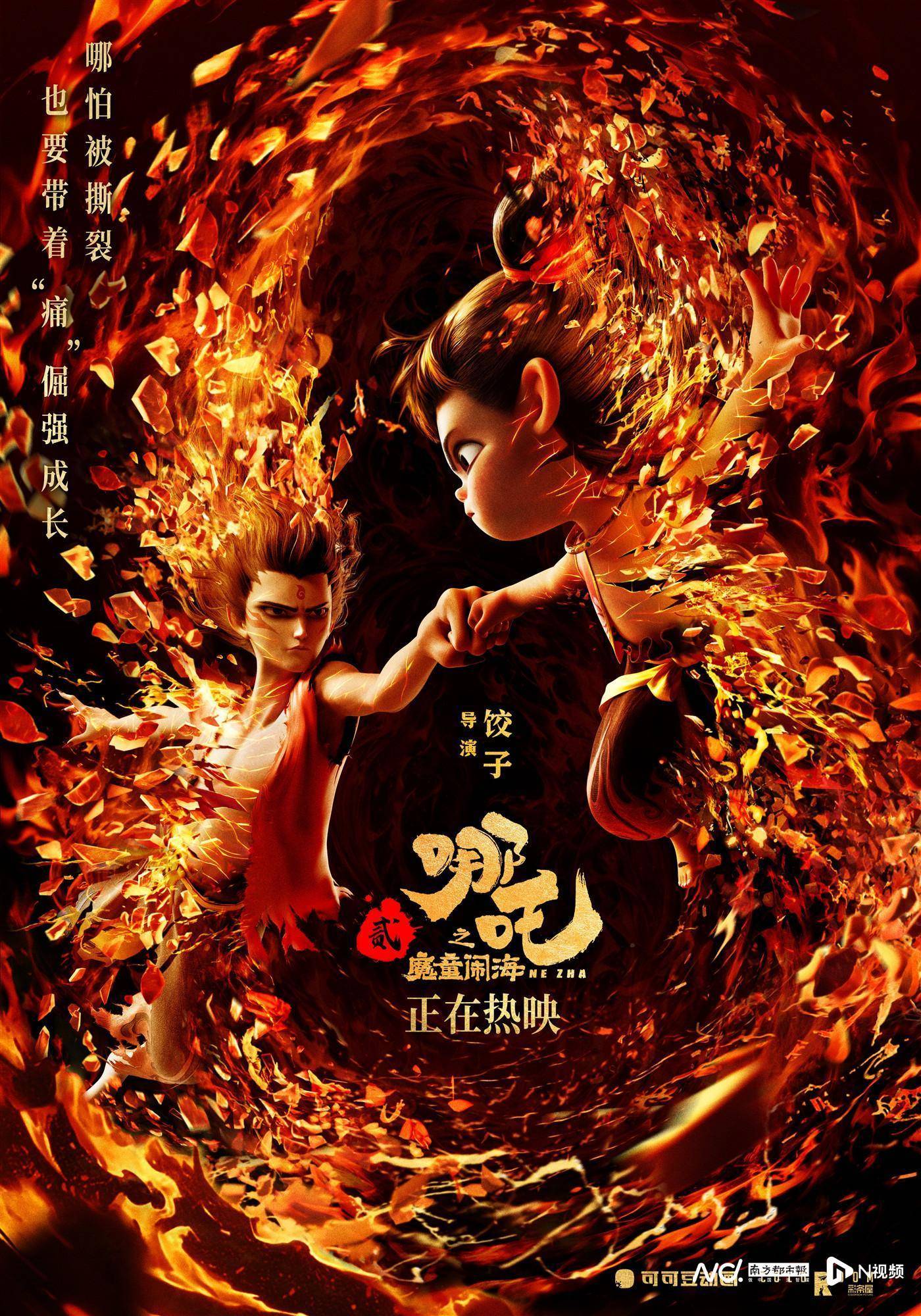 哪吒配音演員呂艷婷：最“害怕”哪吒發(fā)怒，需時刻保持高能量