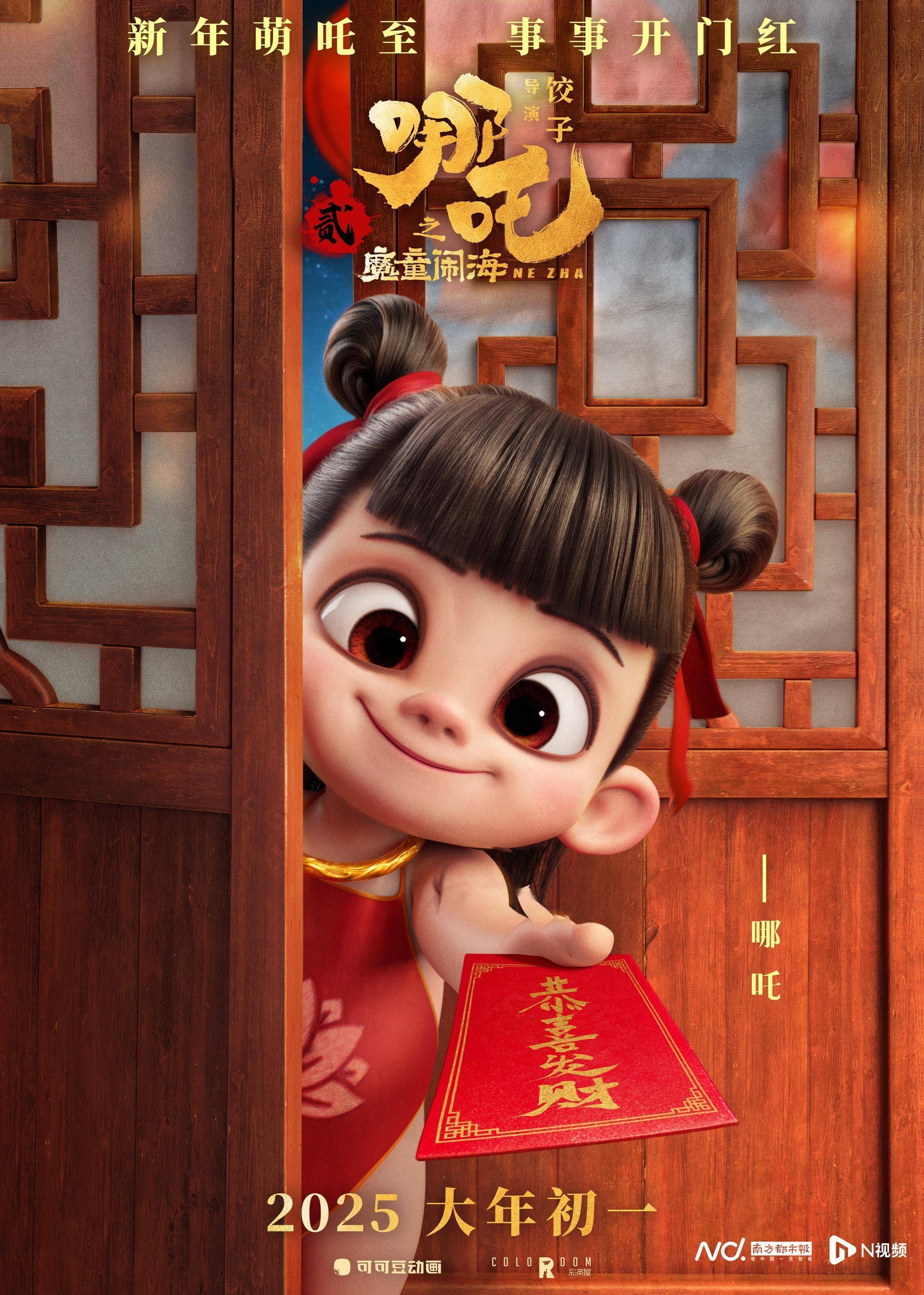 哪吒配音演員呂艷婷：最“害怕”哪吒發(fā)怒，需時刻保持高能量