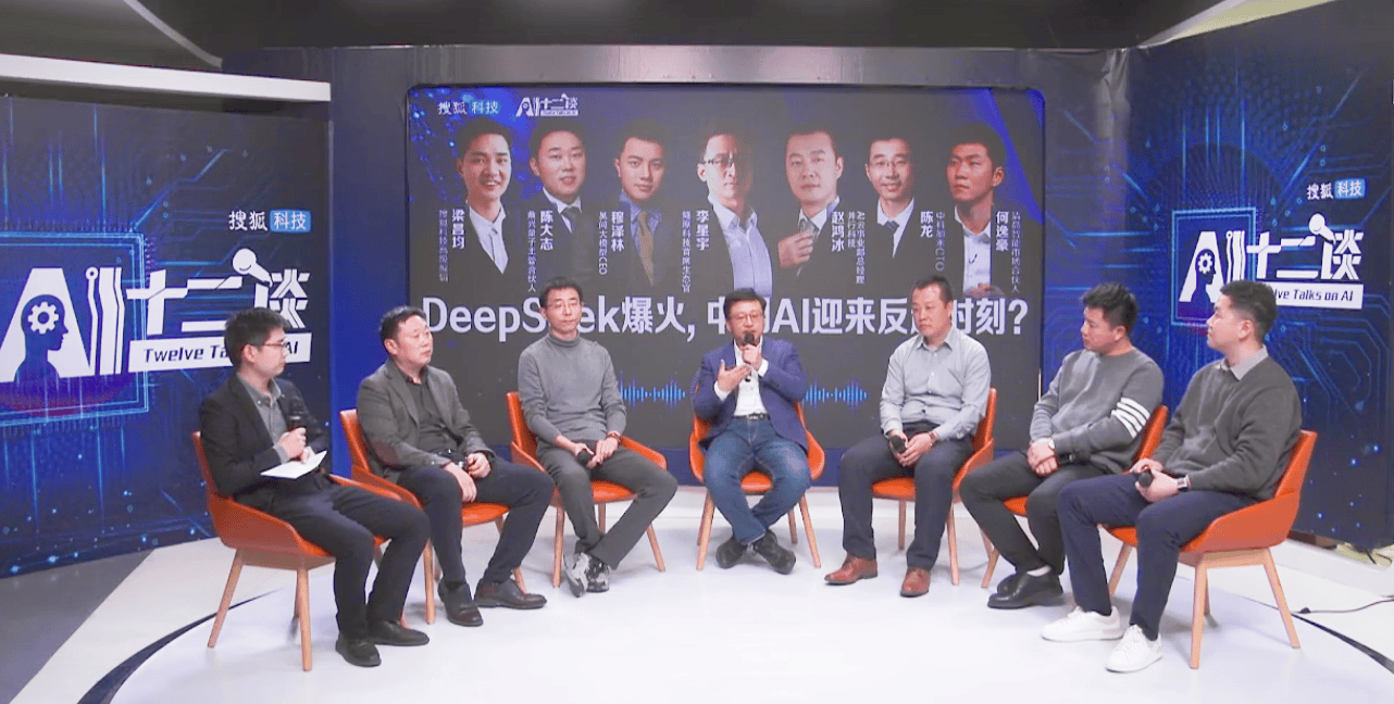 梁文鋒現(xiàn)身背后，DeepSeek如何加速國(guó)產(chǎn)算力進(jìn)程？