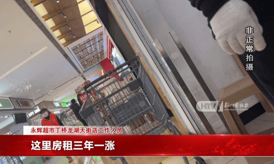 太突然！杭州兩家知名超市即將停業(yè)，這里有你的青春回憶嗎？