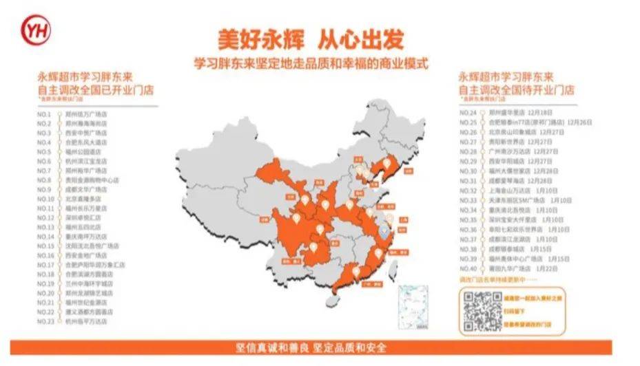 太突然！杭州兩家知名超市即將停業(yè)，這里有你的青春回憶嗎？