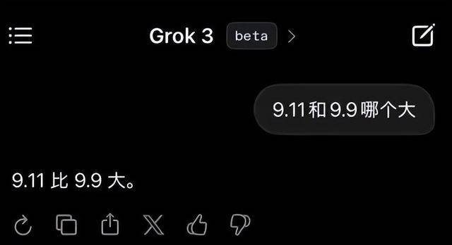 9.11比9.9大？馬斯克聲稱“天下最聰明”的Grok3“翻車了”