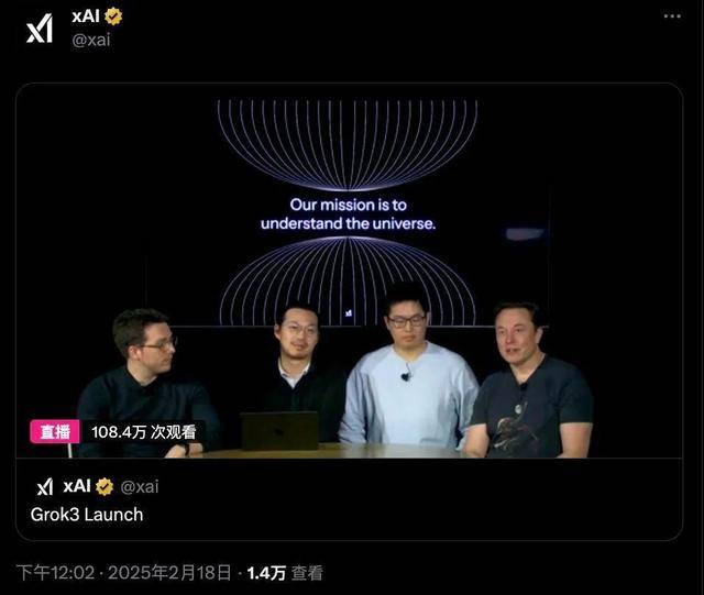 9.11比9.9大？馬斯克聲稱“天下最聰明”的Grok3“翻車了”