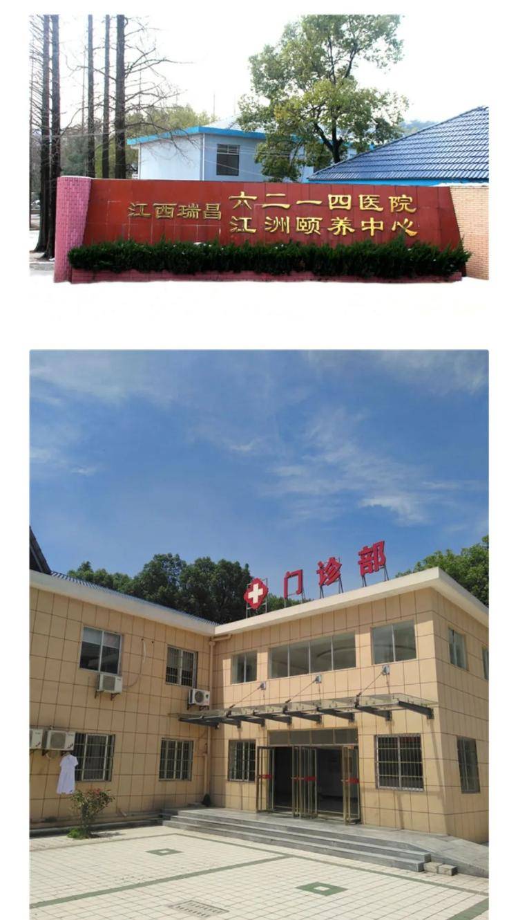 江西一家開了50多年的醫(yī)院終止運(yùn)營，“病人轉(zhuǎn)院，60多名醫(yī)護(hù)人員自謀生路”